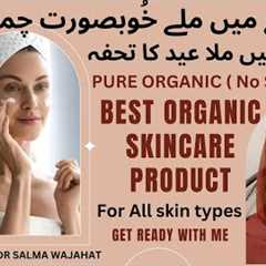 Skin Care Routine | Affordable Best Skin Care Products | For All Skin Types | #viral #skincare #yt